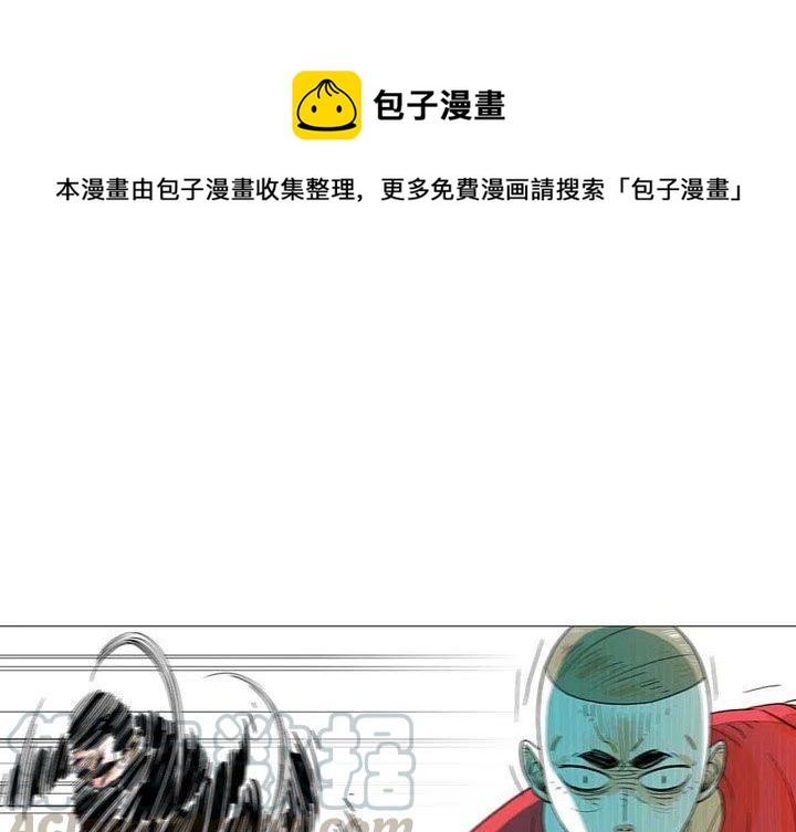 守衛地球金勇士 - 25(1/2) - 1