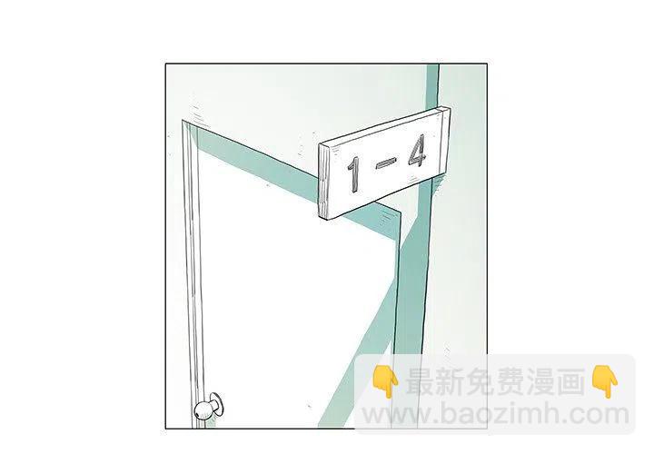 守衛地球金勇士 - 30(1/2) - 3