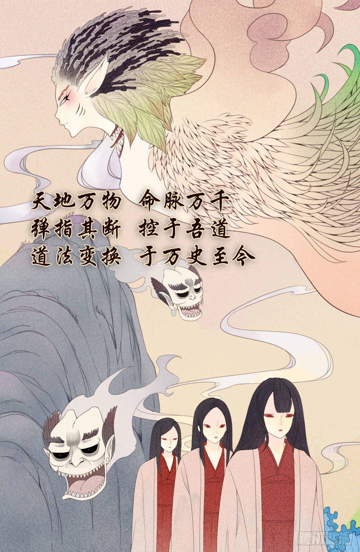 壽醫 - 02回-他們都是我的病人(1/2) - 2
