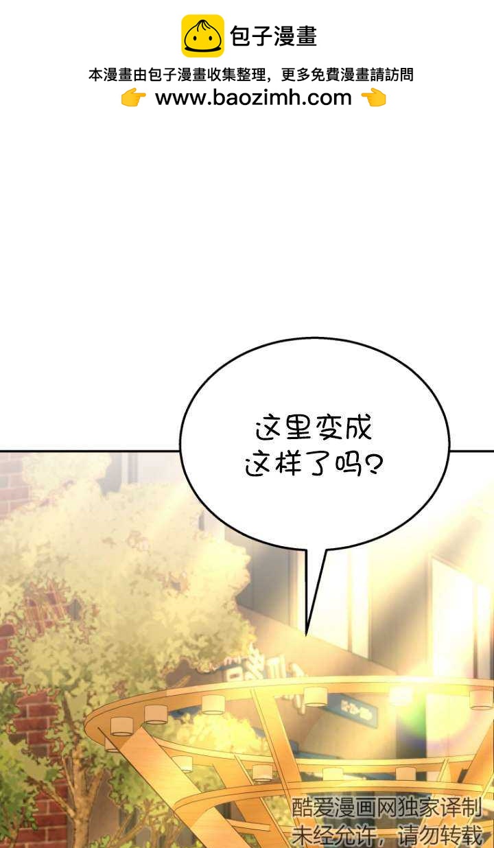 獸醫先生！你好？ - 第38話(1/2) - 2