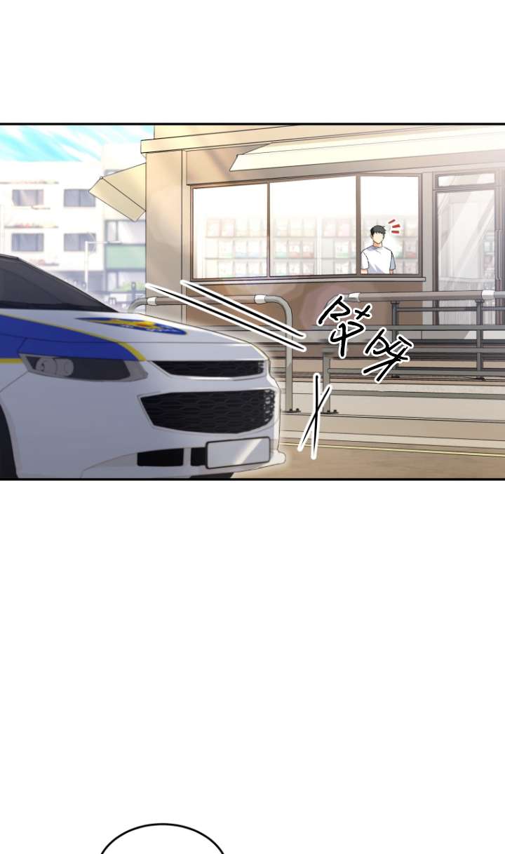 獸醫先生！你好？ - 第44話(1/2) - 1