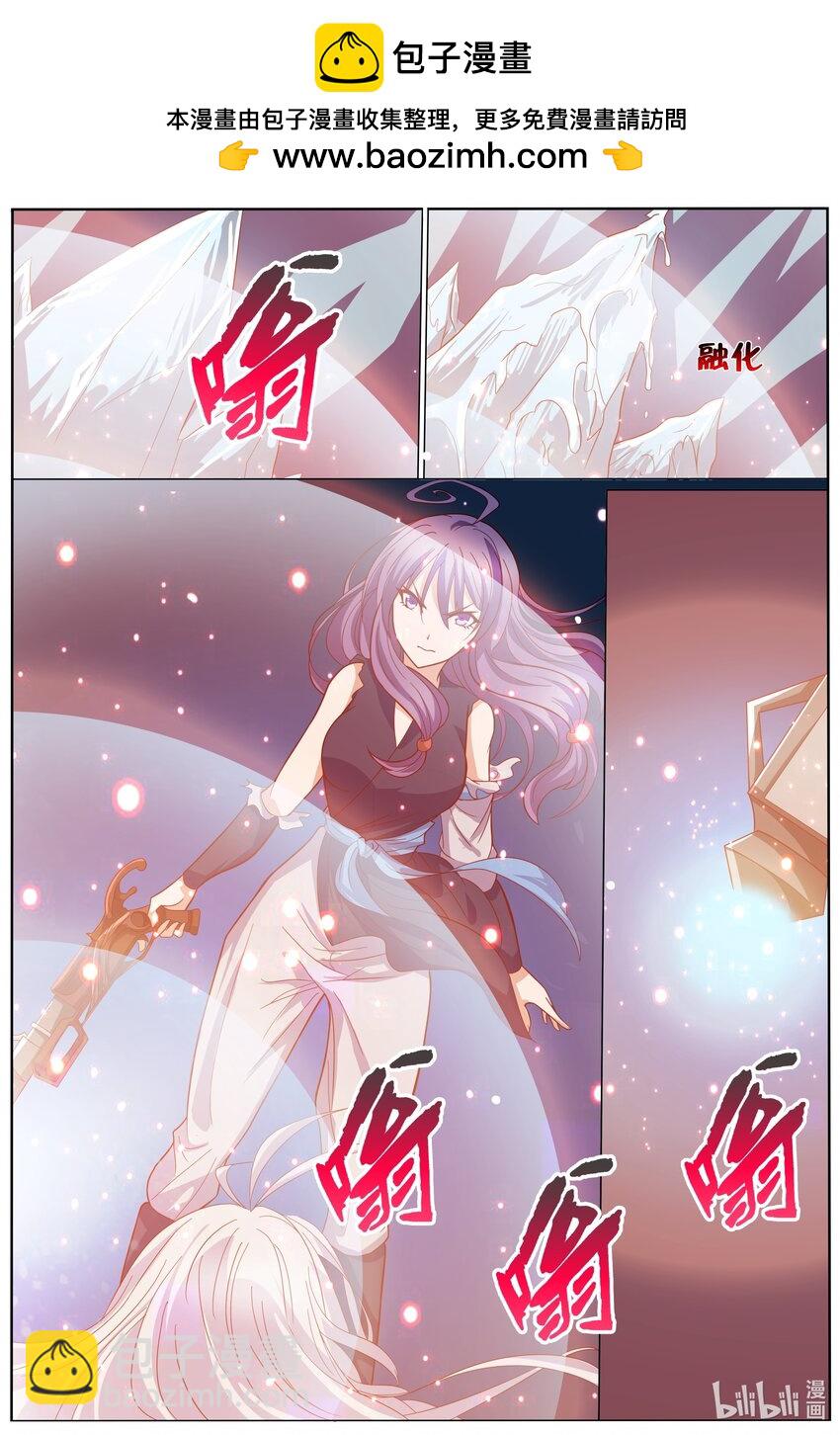 狩獄 - 154 第154話 - 2