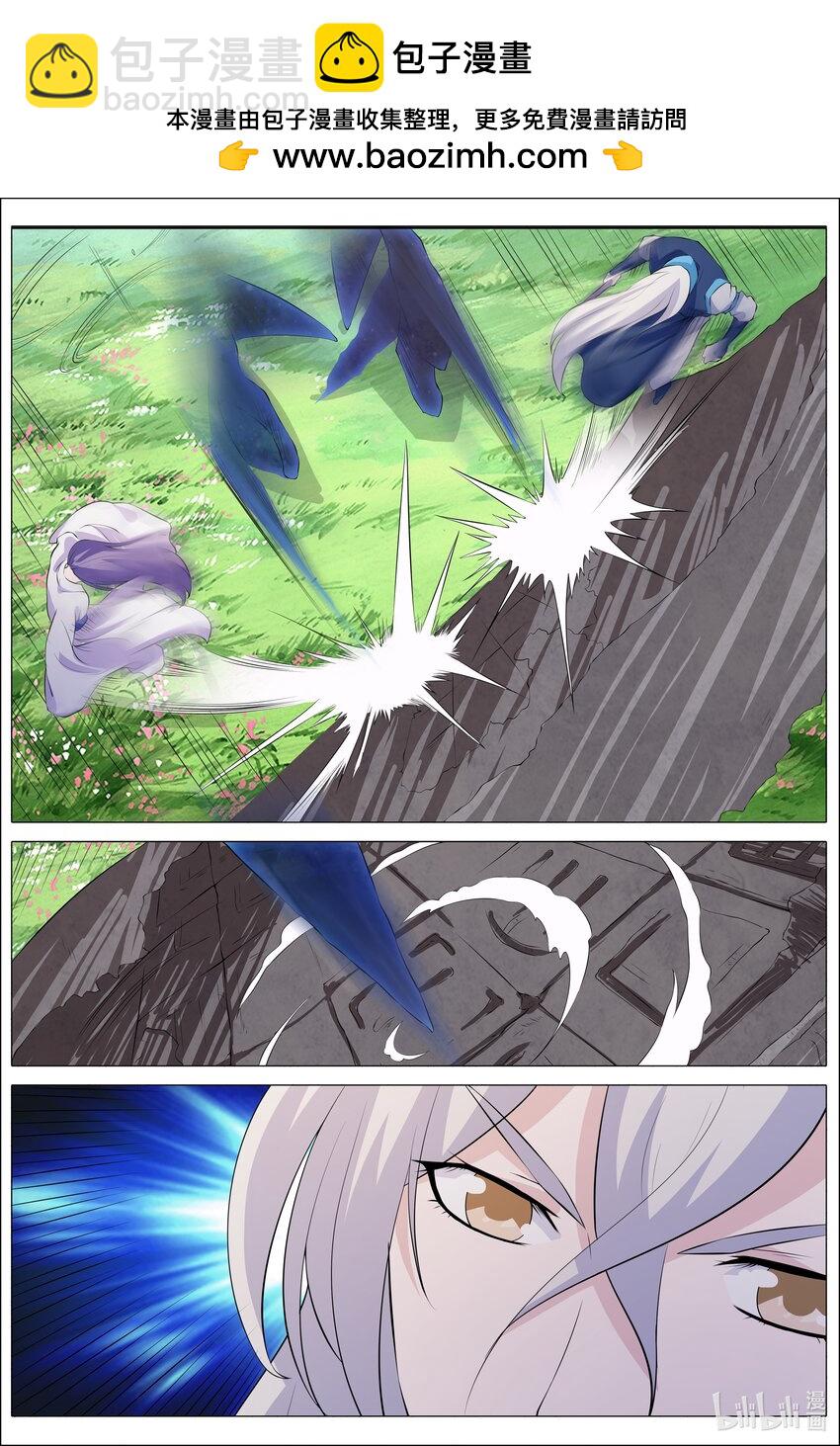 狩獄 - 158 第158話 - 2