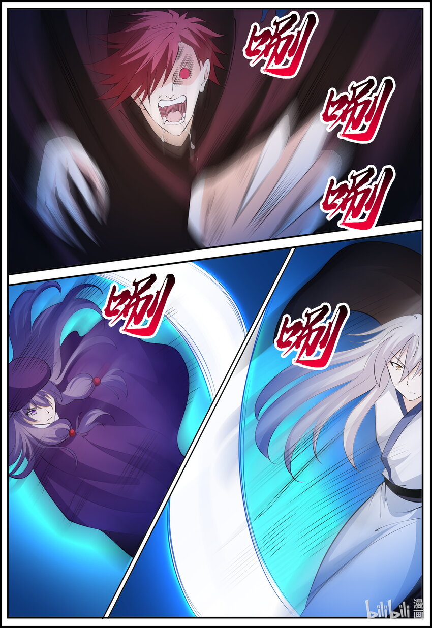 狩獄 - 202 第202話 - 1