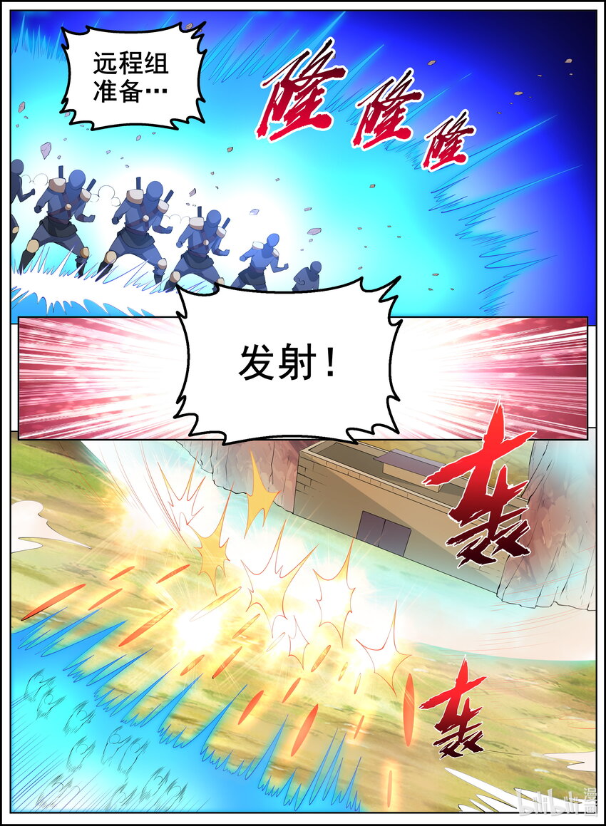 狩獄 - 第222話 - 1