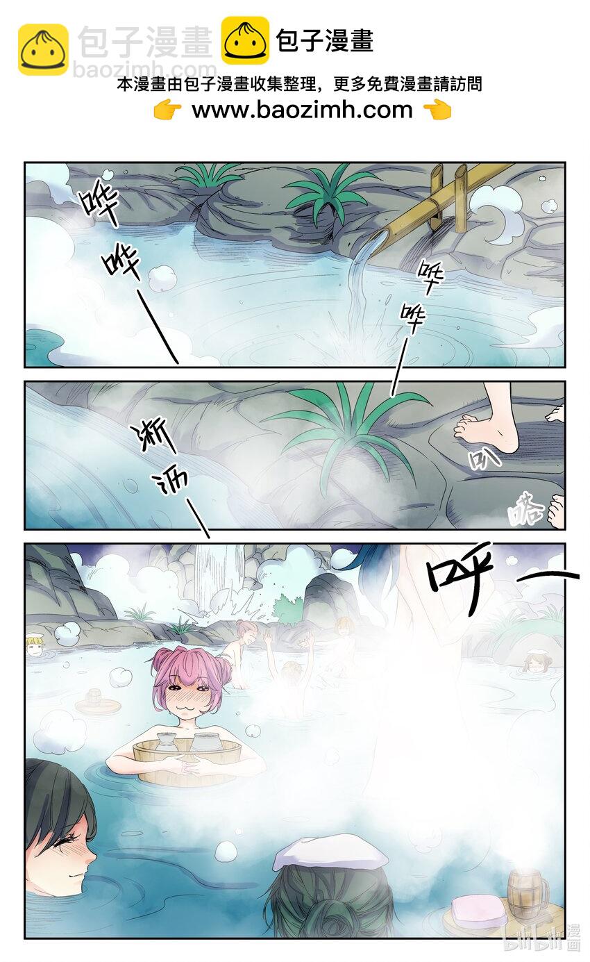 狩獄 - 100 第100話 - 2