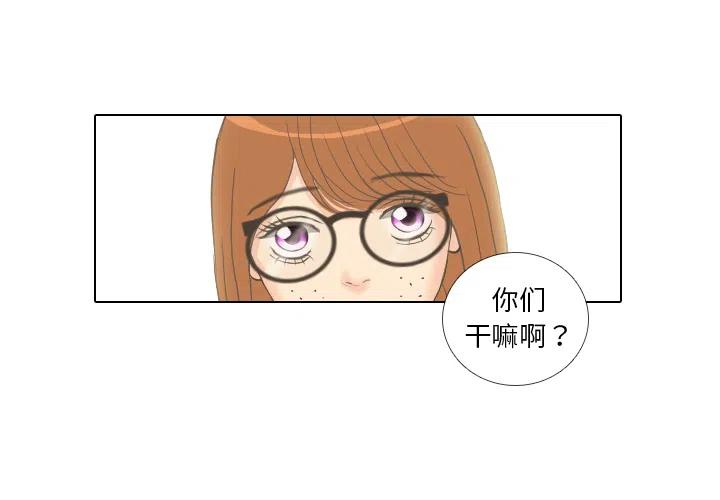 手中的世界 - 11(1/2) - 3
