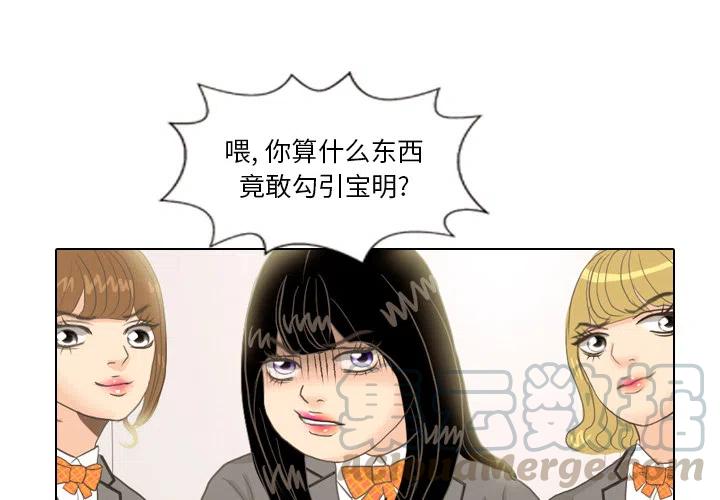 手中的世界 - 11(1/2) - 4