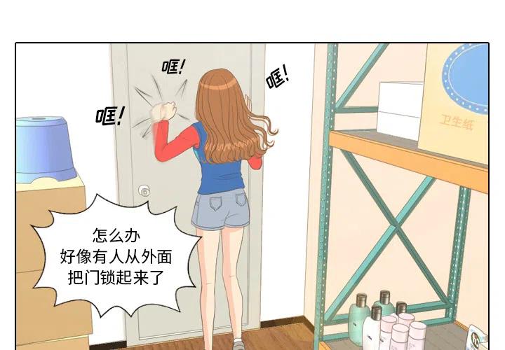 手中的世界 - 15(1/3) - 3
