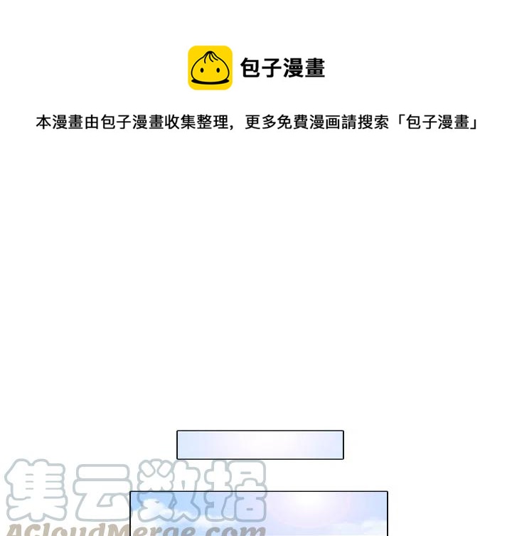 手中的世界 - 3(1/2) - 1