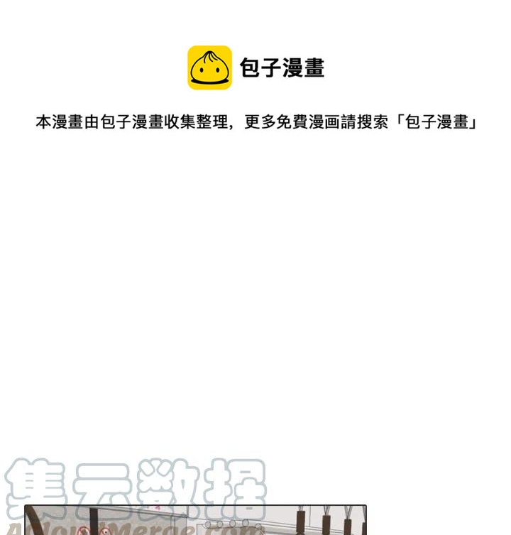 手中的世界 - 29(1/3) - 1