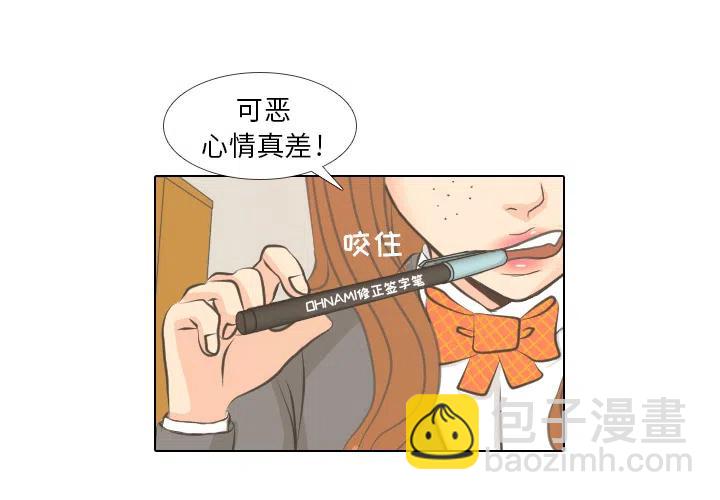 手中的世界 - 5(1/2) - 3