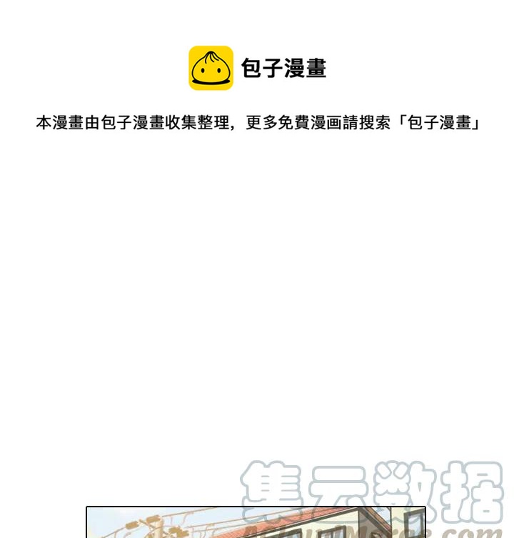 手中的世界 - 9(1/2) - 1