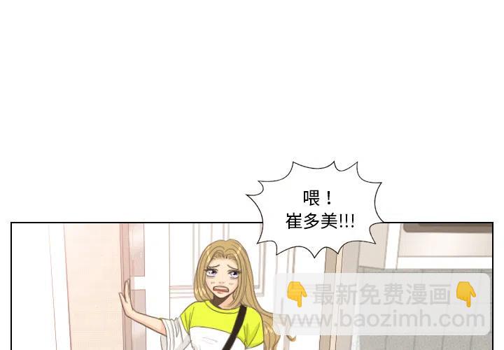 手中的世界 - 9(1/2) - 3