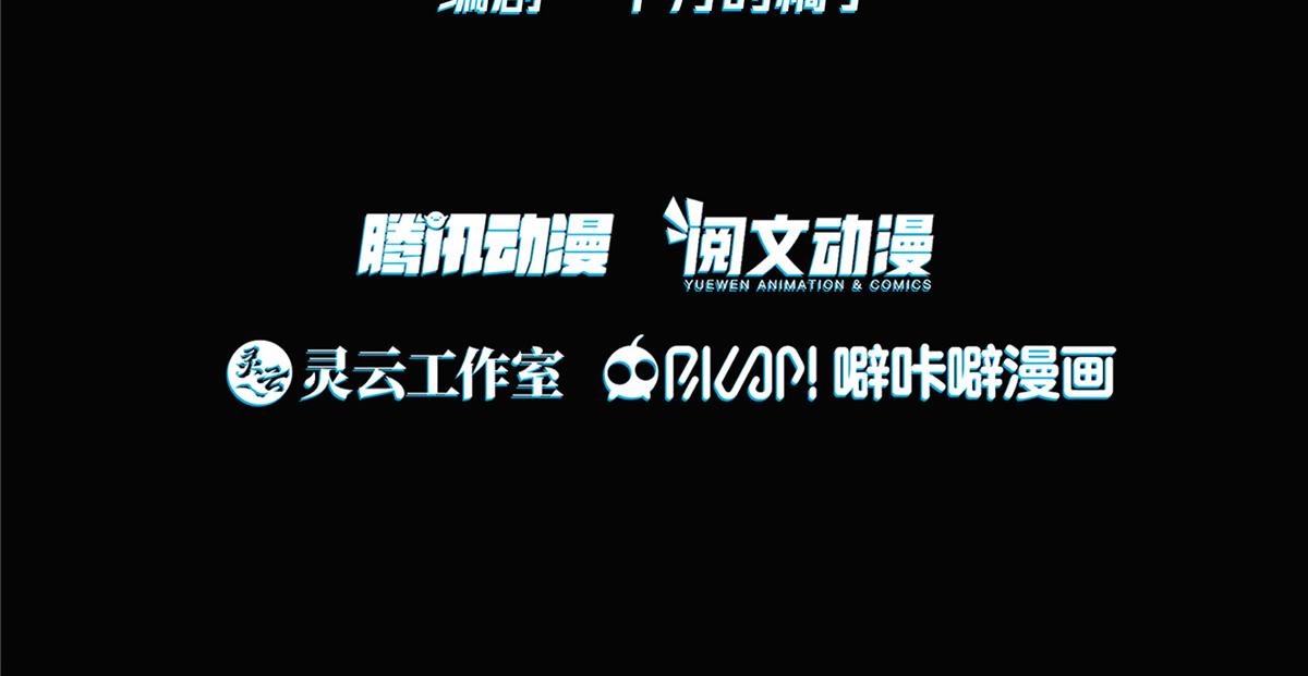 手術直播間 - 08(1/2) - 4