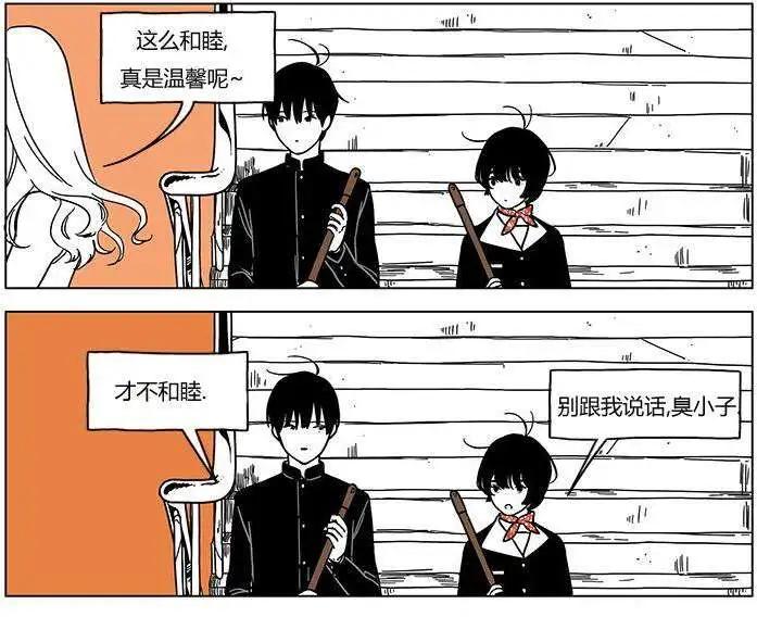 雙胞胎 - 第10回 - 1