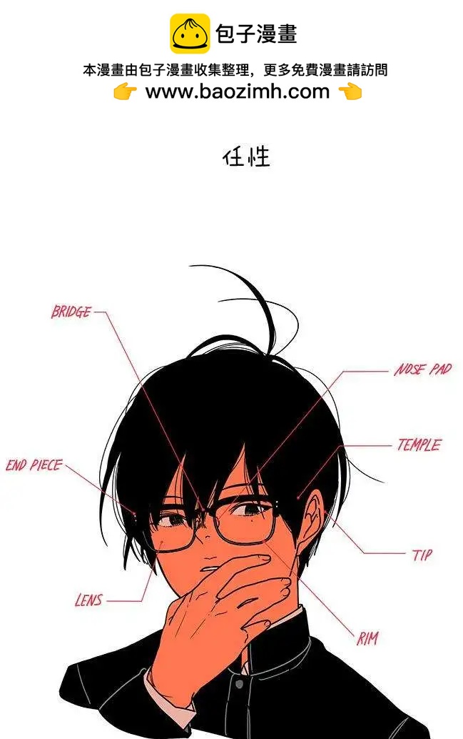 雙胞胎 - 第12回 - 2