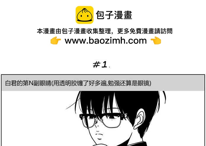 雙胞胎 - 第12回 - 1