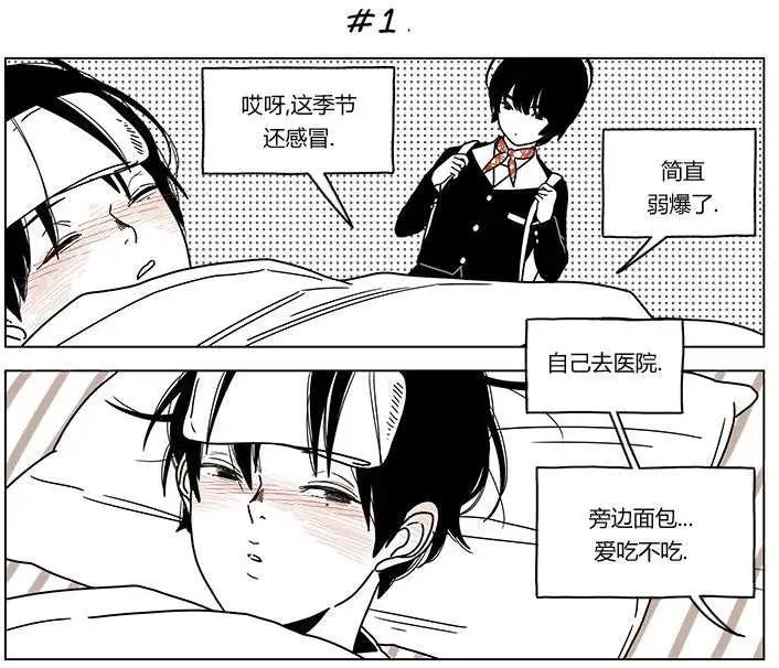 雙胞胎 - 第14回 - 1