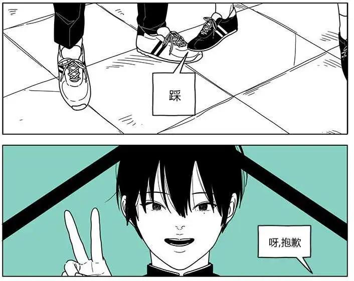 雙胞胎 - 第20回 - 1