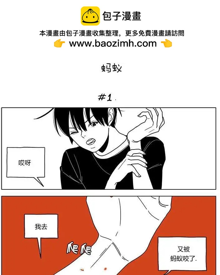 雙胞胎 - 第22回 - 2