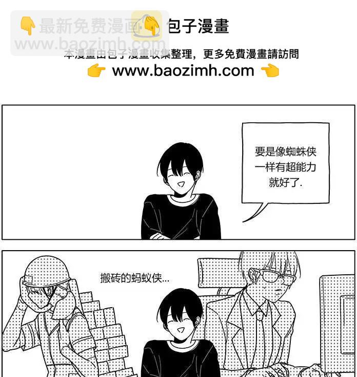 雙胞胎 - 第22回 - 1