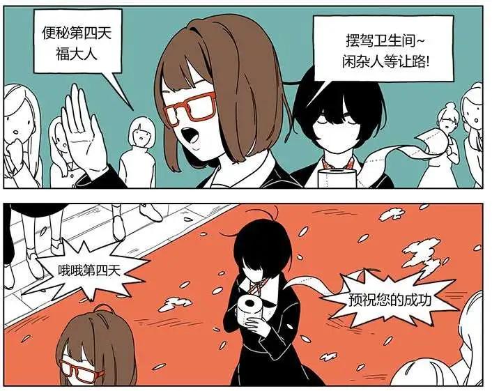 雙胞胎 - 第36回 - 1