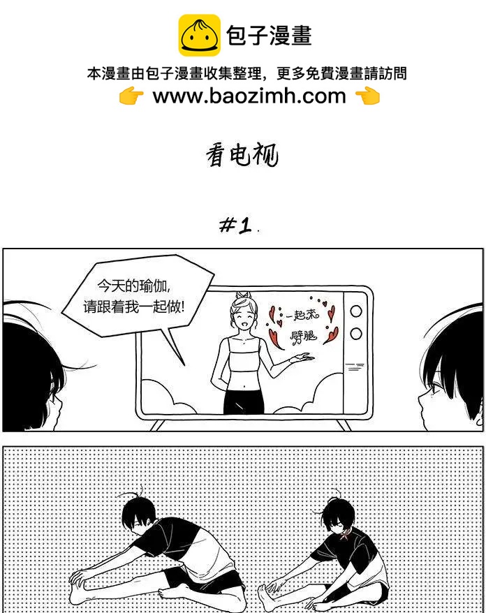 雙胞胎 - 第38回 - 2