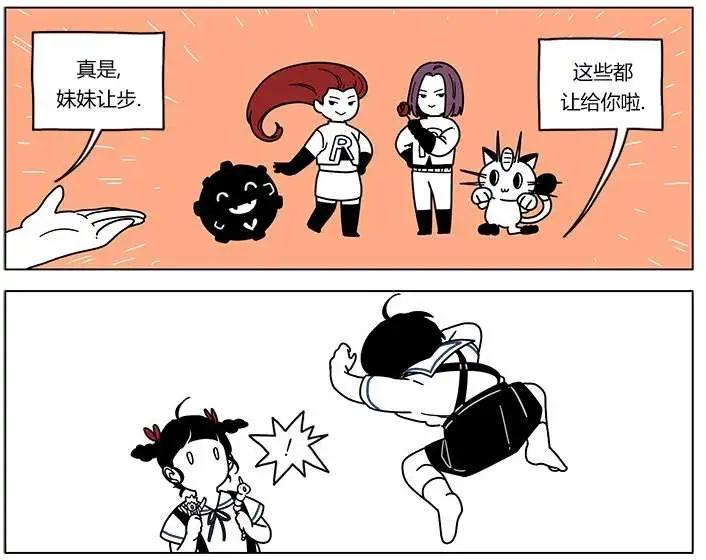 雙胞胎 - 第40回 - 3
