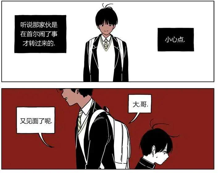 雙胞胎 - 第2季04 - 1