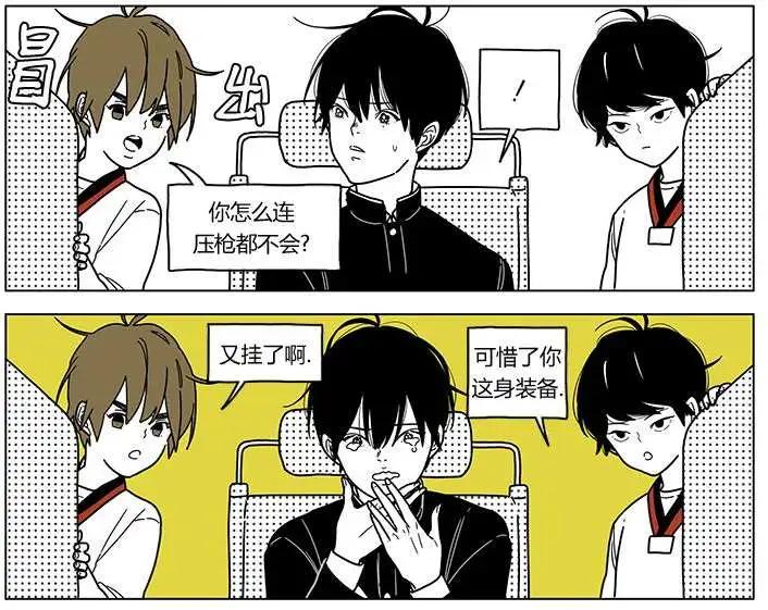 雙胞胎 - 第2季14回 - 1