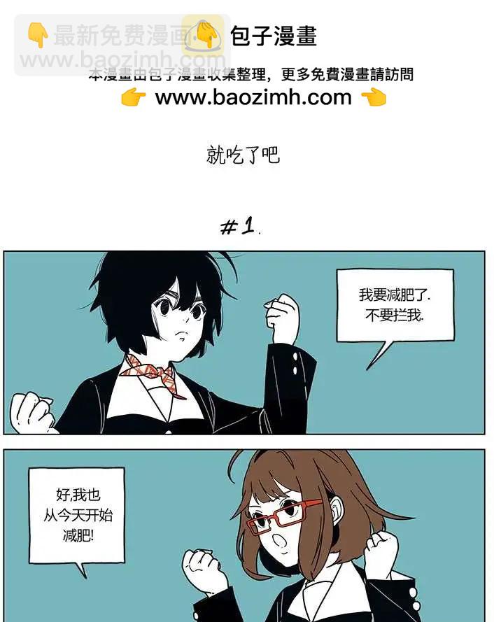 雙胞胎 - 第2季18回 - 2