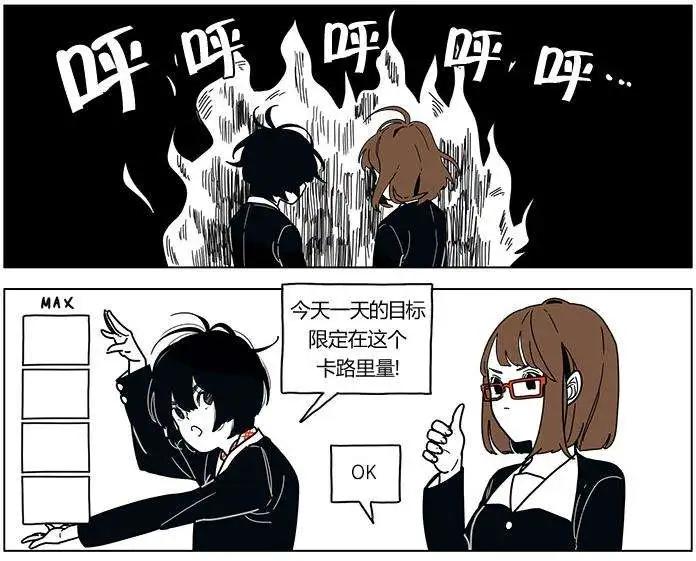 雙胞胎 - 第2季18回 - 1