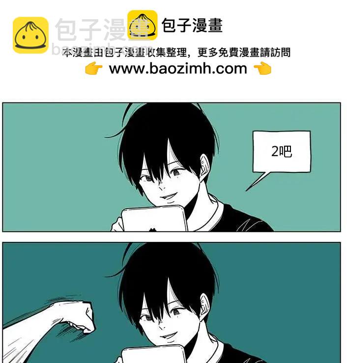 雙胞胎 - 第2季24回 - 1