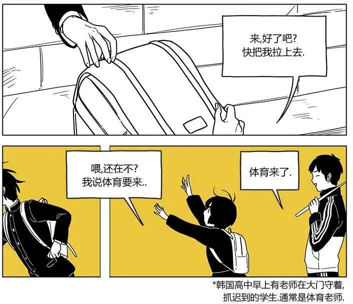 雙胞胎 - 第2季26回 - 1