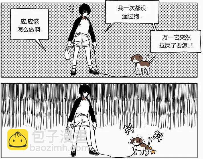 雙胞胎 - 第2季28回 - 1
