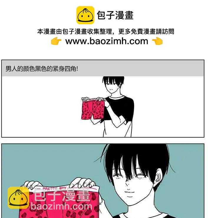雙胞胎 - 第06回 - 1