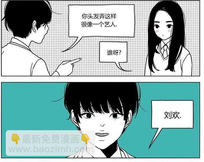 雙胞胎 - 第08回 - 1