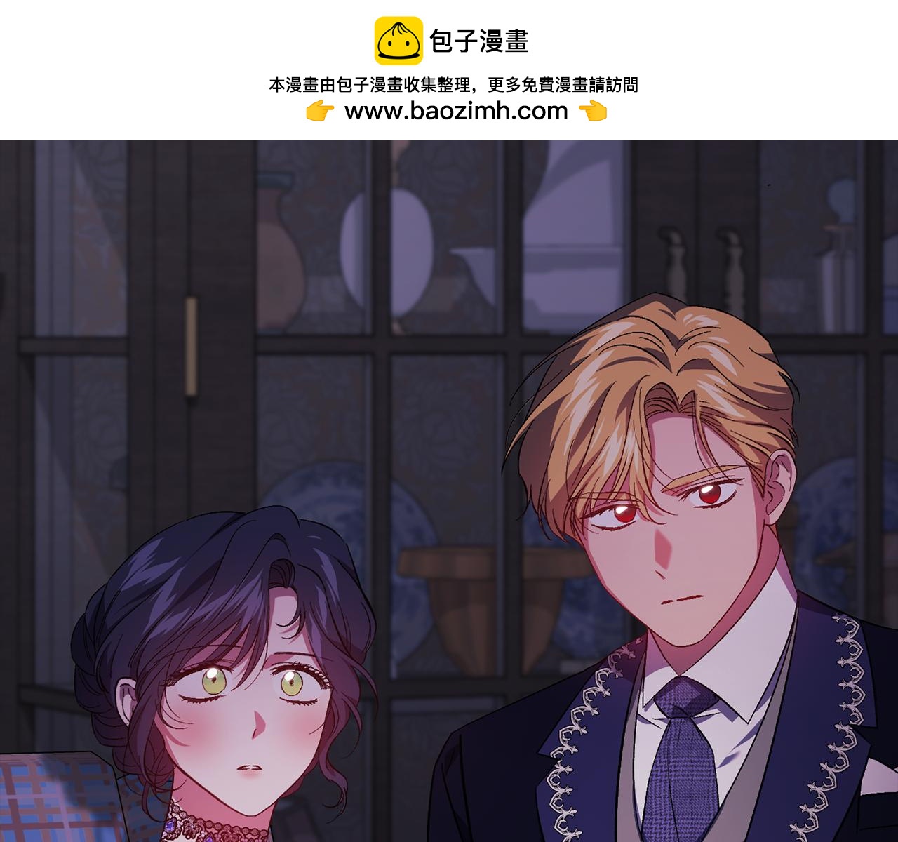雙胞胎姐姐不再相信他人 - 第51話 獲取信任的方法(1/4) - 2