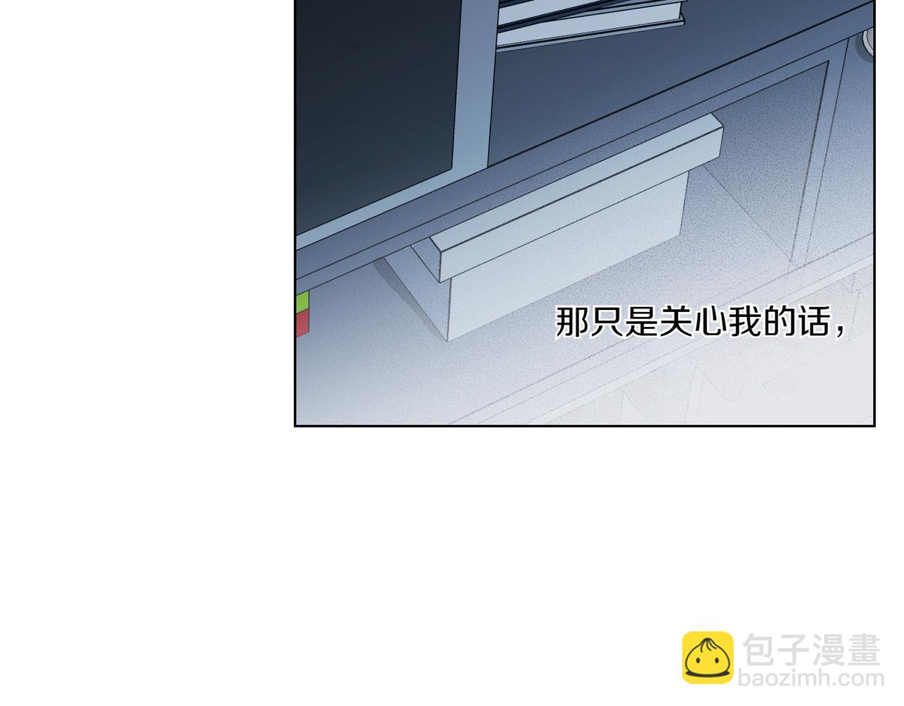 霜降 - 第59話 借宿(2/4) - 3