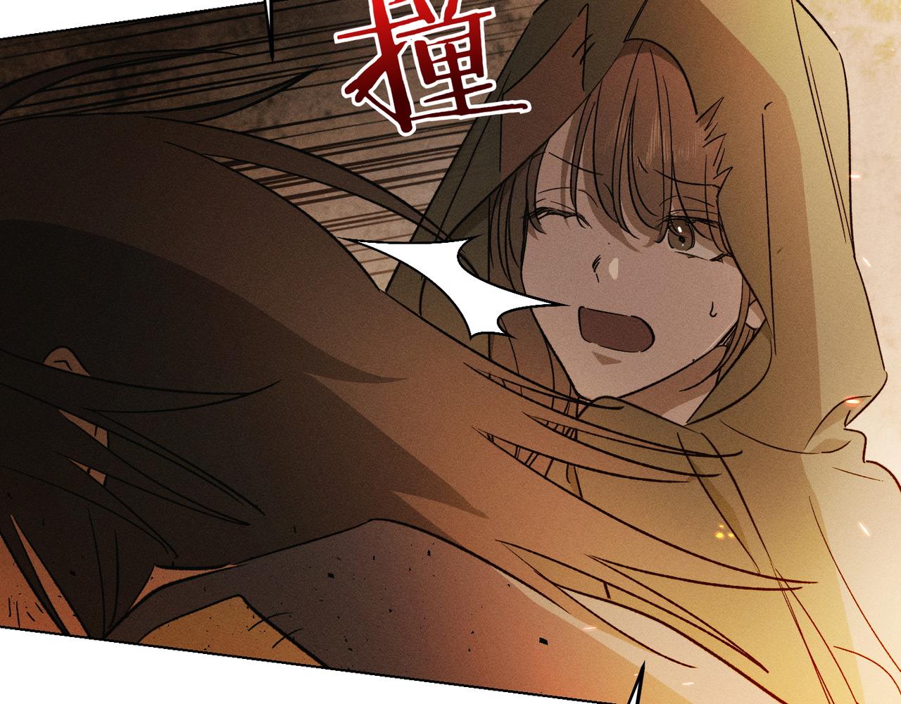 霜降 - 第71話 虛幻還是顯示(2/4) - 1