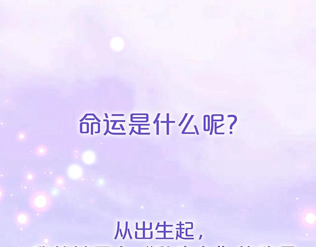 雙面總裁寵妻指南 - 序章：許你寵愛無期 - 1