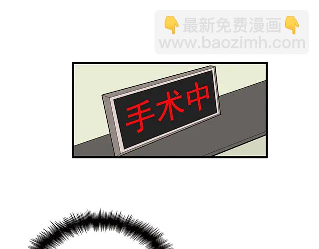 雙面總裁寵妻指南 - 第104話  命運的安排(1/2) - 3