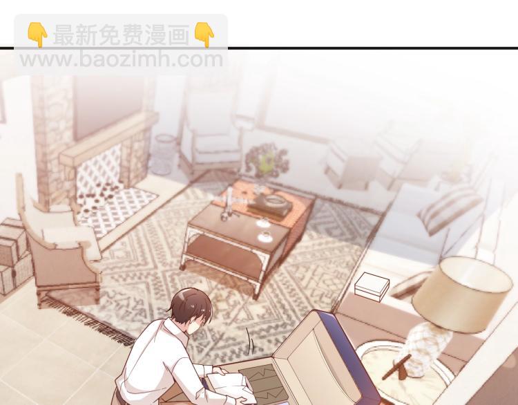 雙面總裁寵妻指南 - 第40話 我很擔心你(1/2) - 3