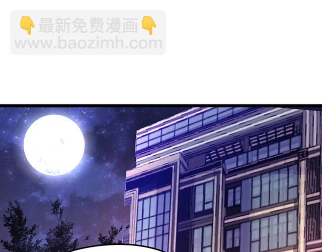 雙面總裁寵妻指南 - 第60話 你敢動我的女人？！(1/3) - 3