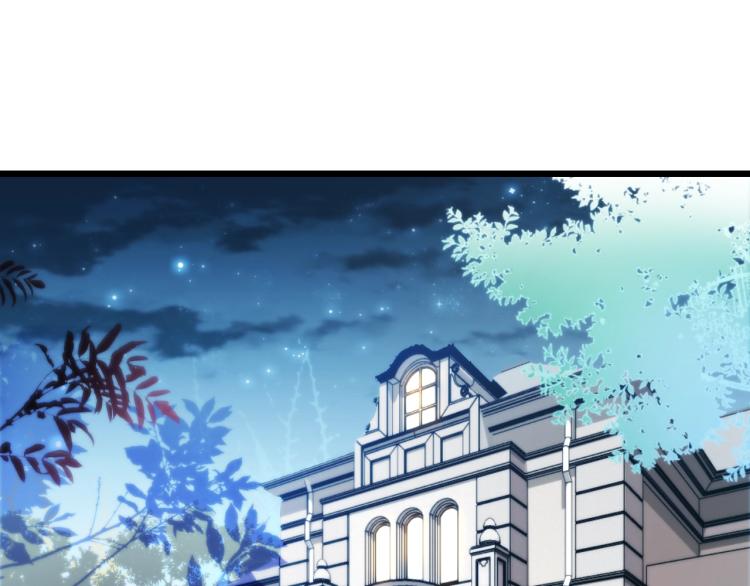 雙面總裁寵妻指南 - 第66話 我要給你生孩子！(1/2) - 3