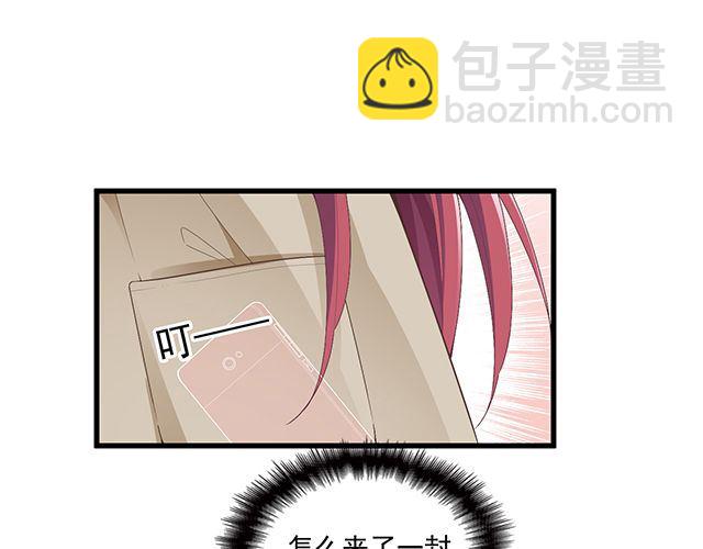 雙面總裁寵妻指南 - 第88話 針鋒相對(1/2) - 3