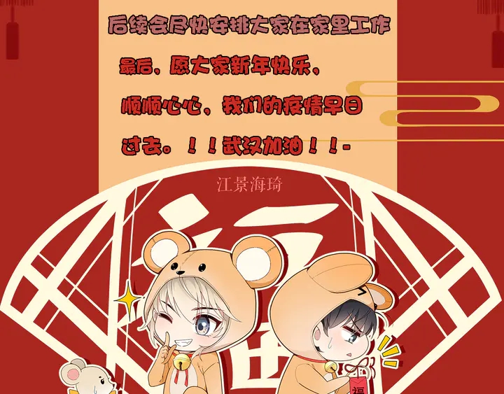 雙面總裁寵妻指南 - 第92話 這個女人真不要臉！(1/2) - 2