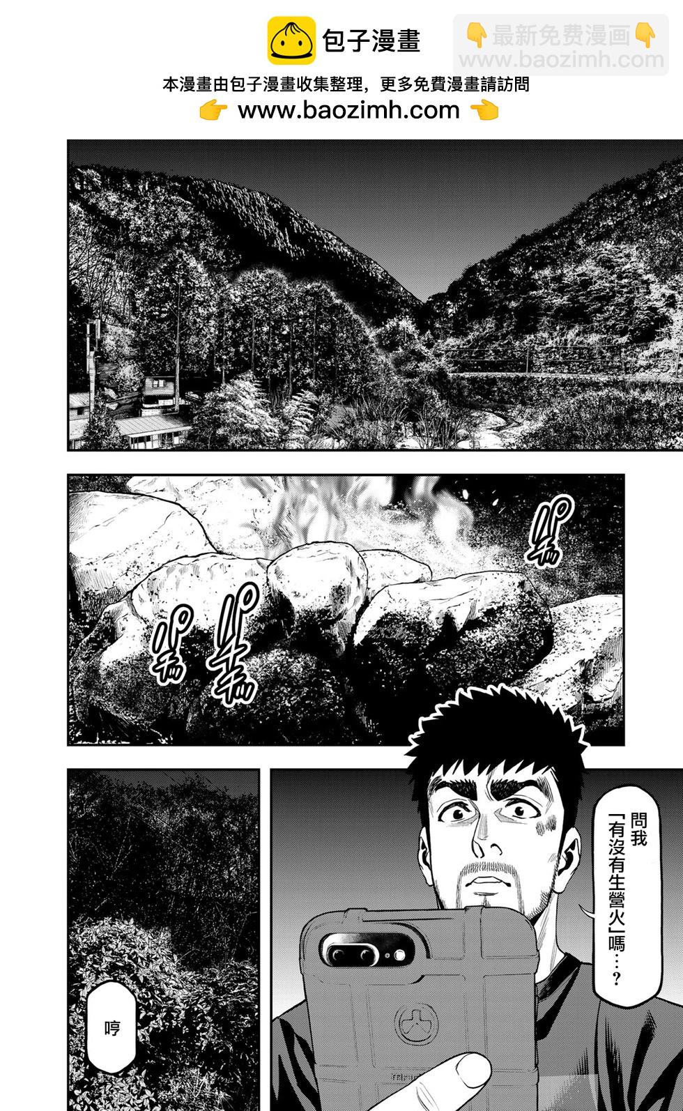雙人solo露營 - 第35話 - 2
