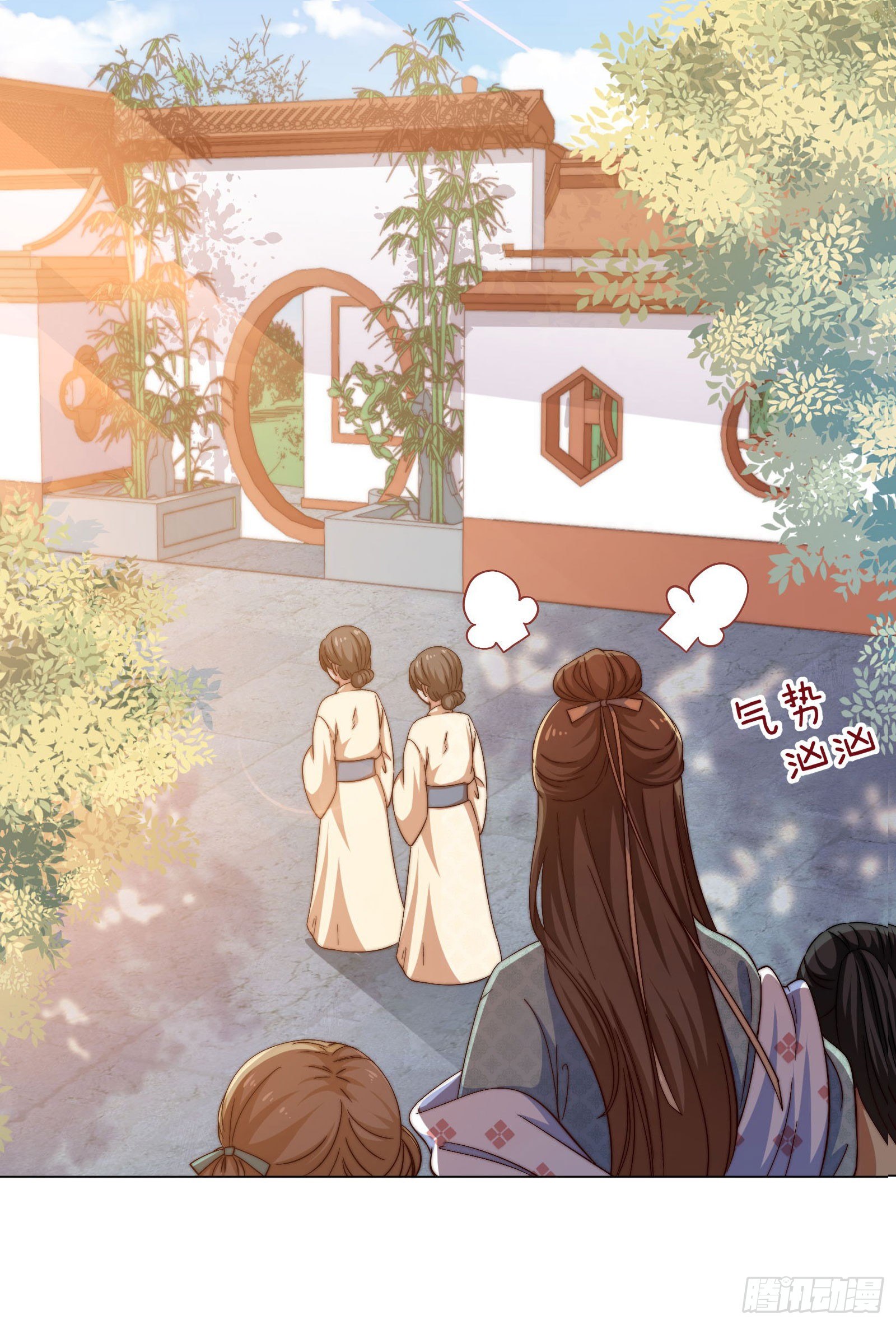 雙世寵妃 - 08場-委屈求全(1/2) - 2
